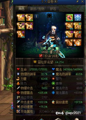 这个酋长，我当定了！3