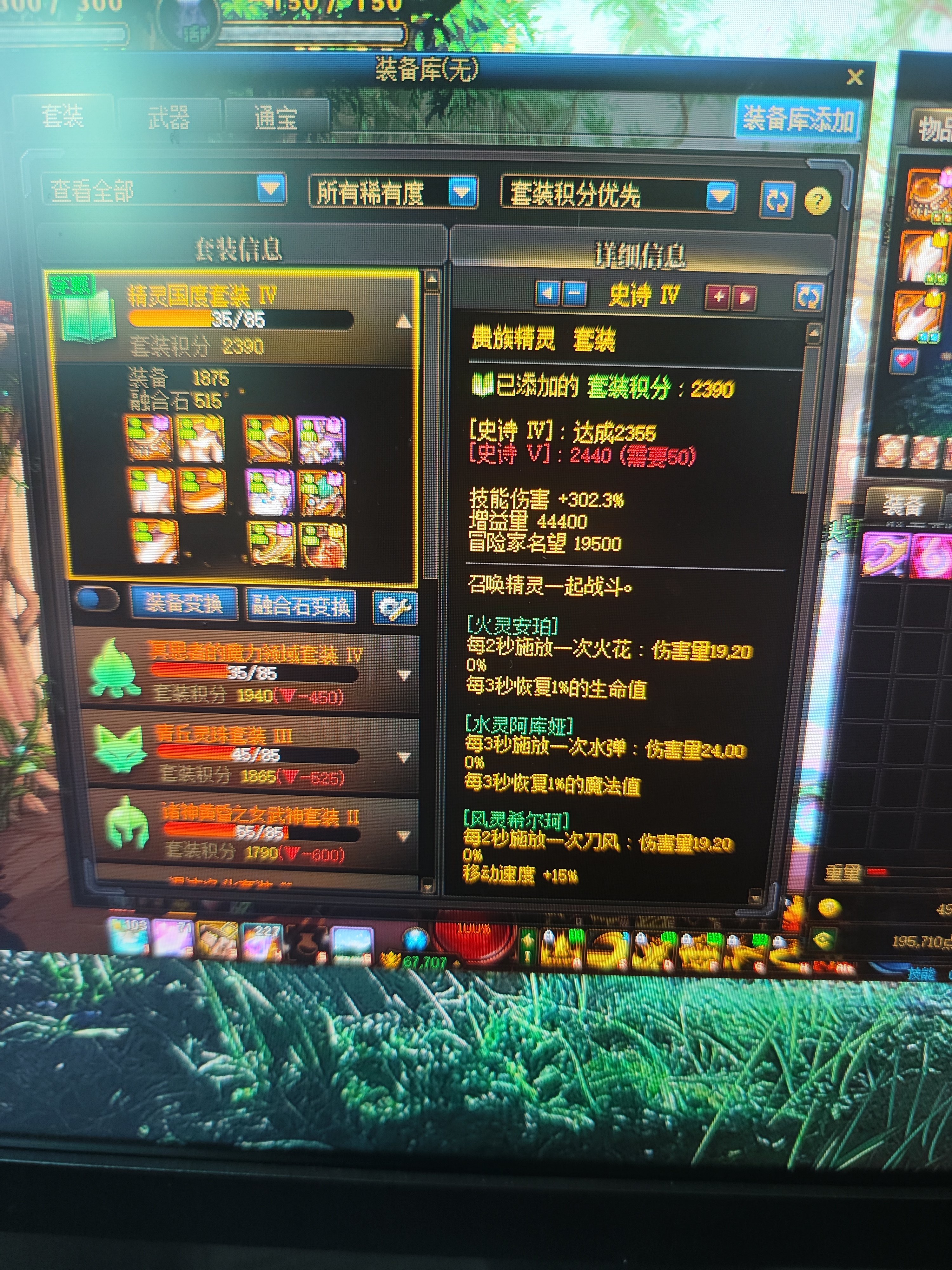 🌿妮🐴的🐶厕滑，改爆率，背包检测，12个号天天0提升2