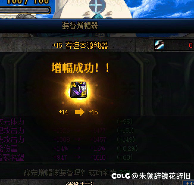 念念不忘必有回响！15圆梦圆的有点猛！3