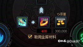 记录一下账号3