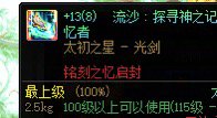 可以叫我一声内个吗1