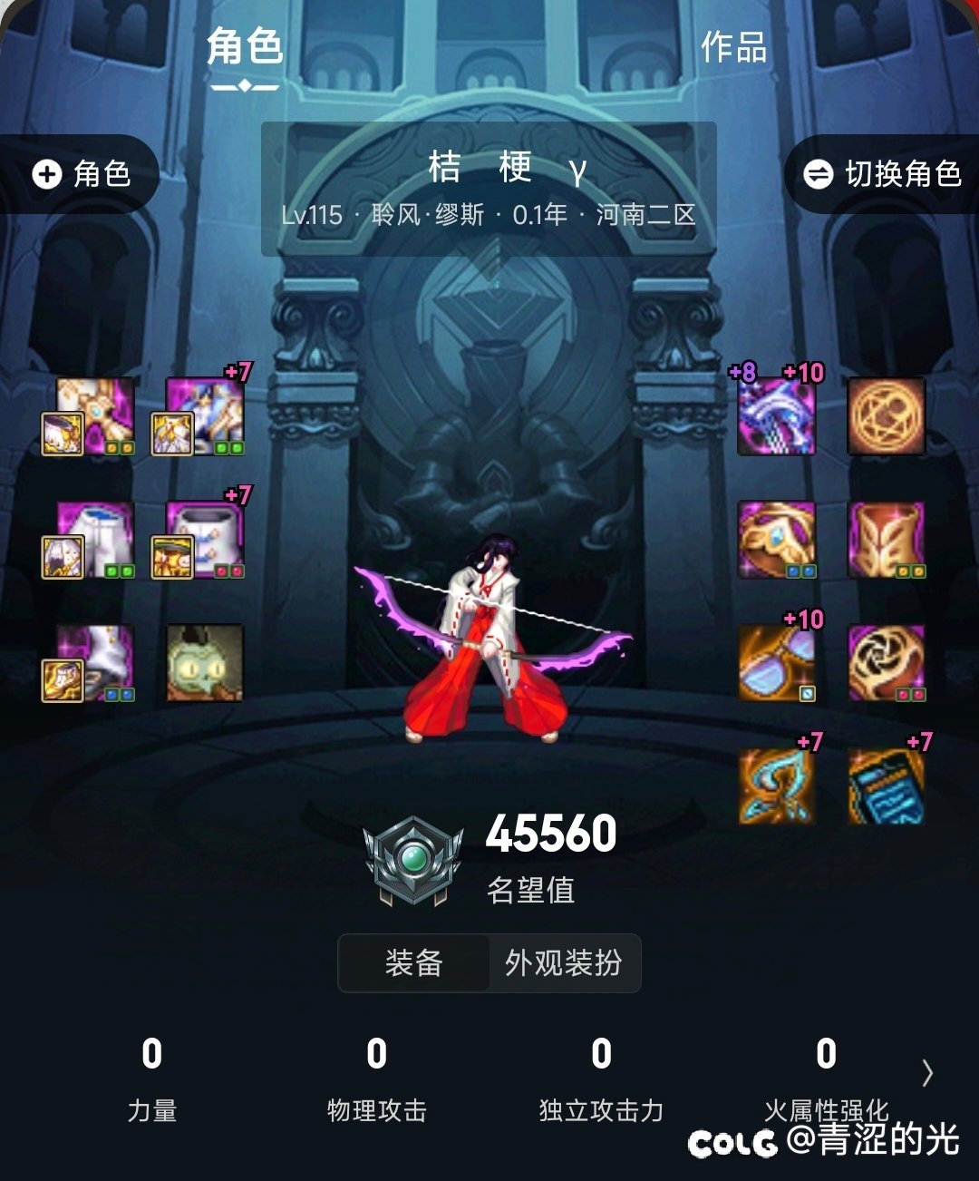 为什么我的预约号还不出太初！！1