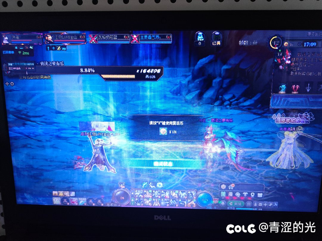女神殿装逼犯怎么这么多啊1