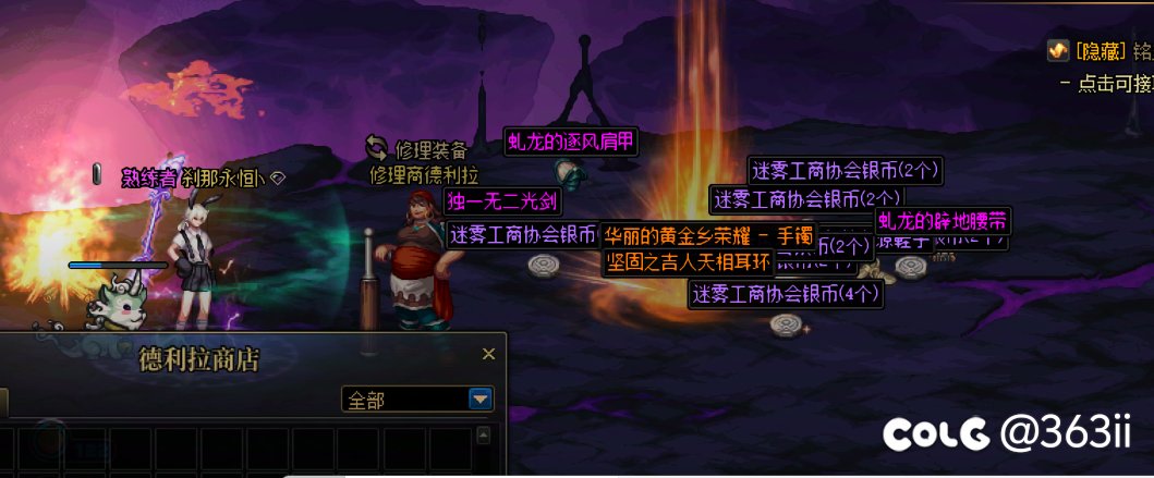 又攒了8次大深渊 今天给刷了，毫无意外 一个史诗没有3