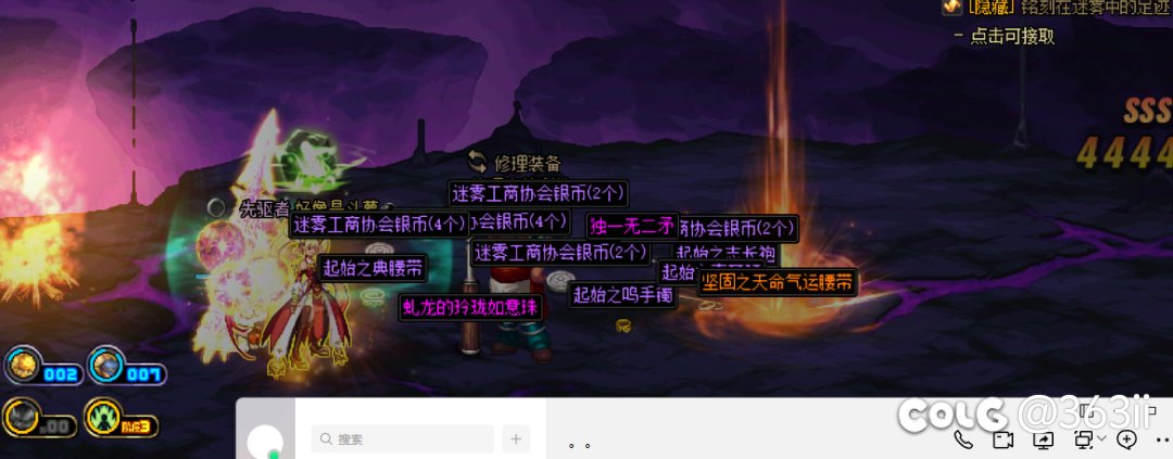 又攒了8次大深渊 今天给刷了，毫无意外 一个史诗没有4