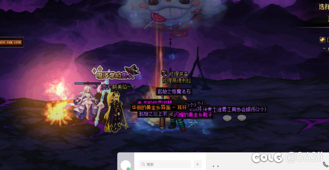 又攒了8次大深渊 今天给刷了，毫无意外 一个史诗没有5