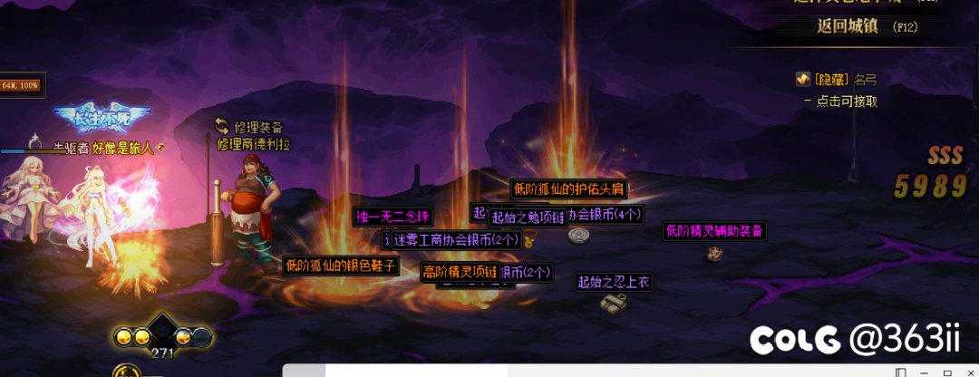 又攒了8次大深渊 今天给刷了，毫无意外 一个史诗没有6