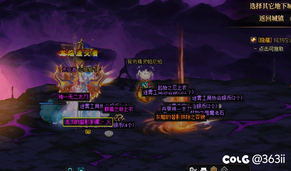 又攒了8次大深渊 今天给刷了，毫无意外 一个史诗没有7
