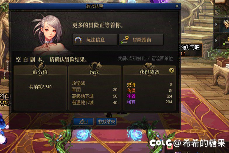 大家也是这样么？1