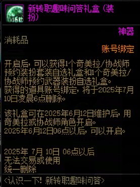 只能说不愧是白➗。1