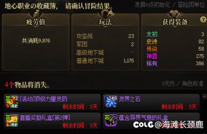 努力抵不过欧皇，一滴不剩干涸了1