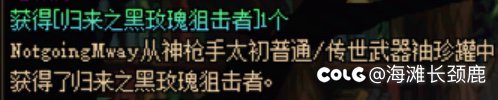 哈哈哈，今天欧皇是本人呀一发入魂！1