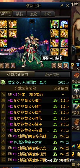 为了个武器还有必要天天深渊吗。1