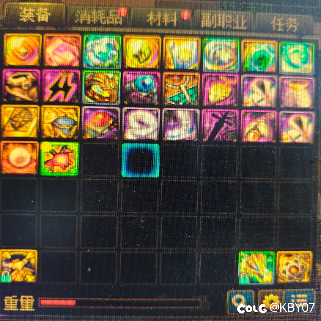 这是一管疲劳能出的吗1