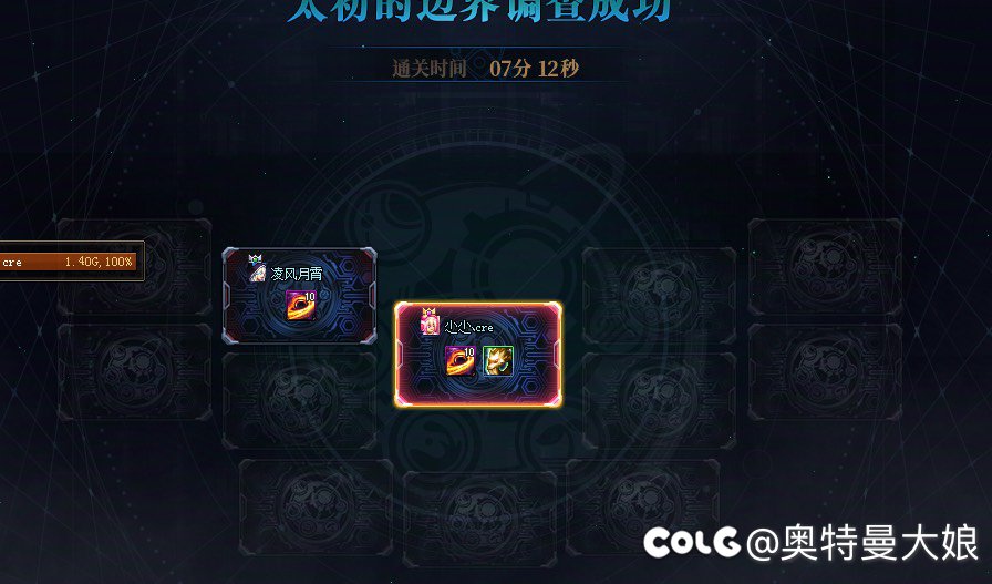 这匹配还能就匹到俩人开啊2
