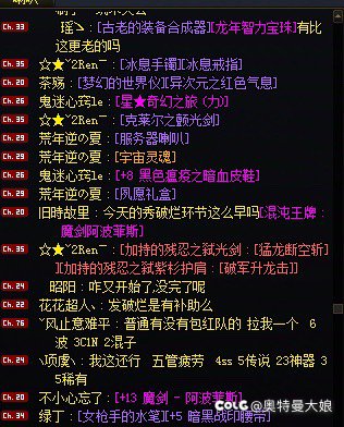 终于知道天天在喇叭上发破烂的是什么人了1