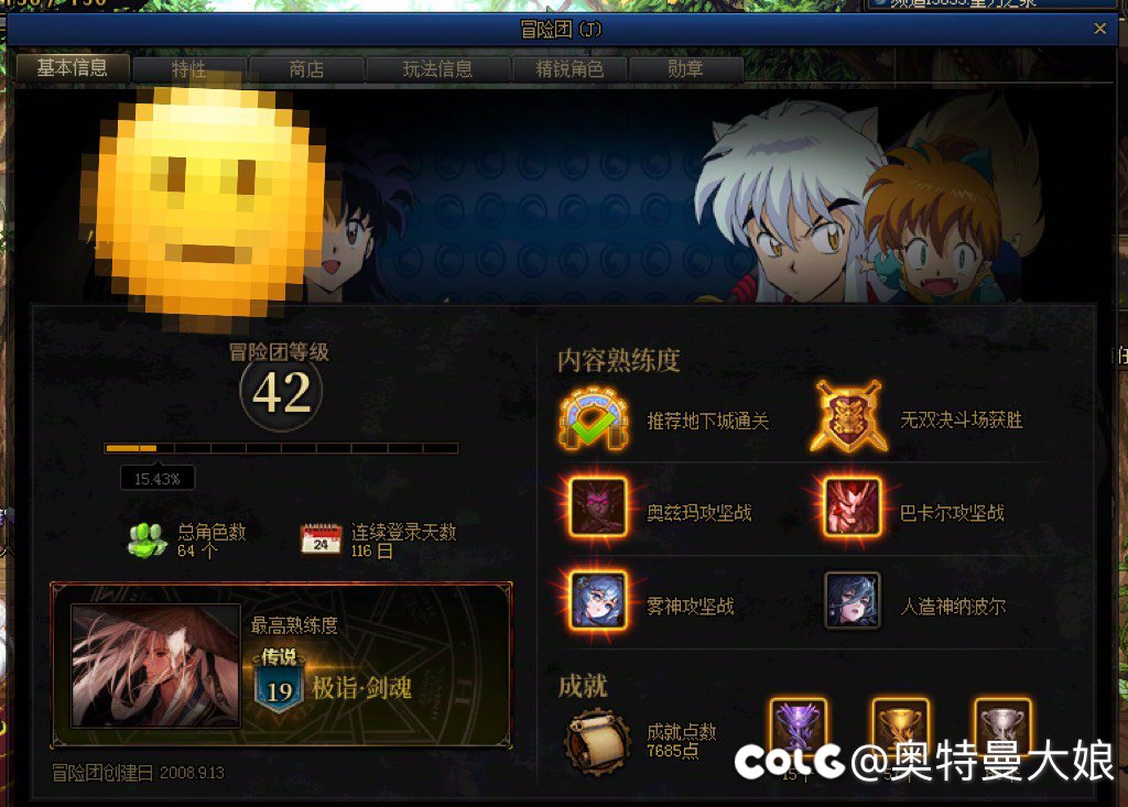终于知道天天在喇叭上发破烂的是什么人了3