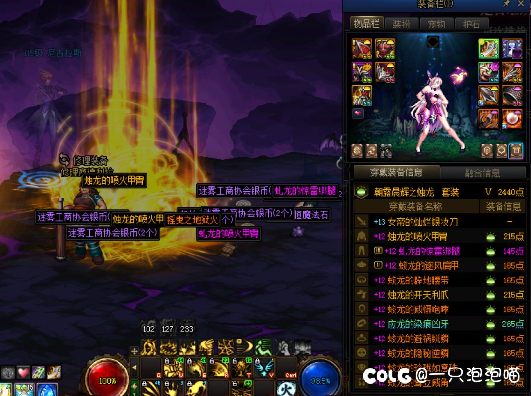 这大深渊诗人啊？1