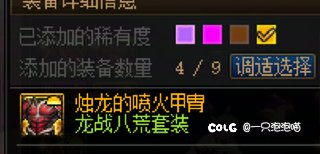 这大深渊诗人啊？2