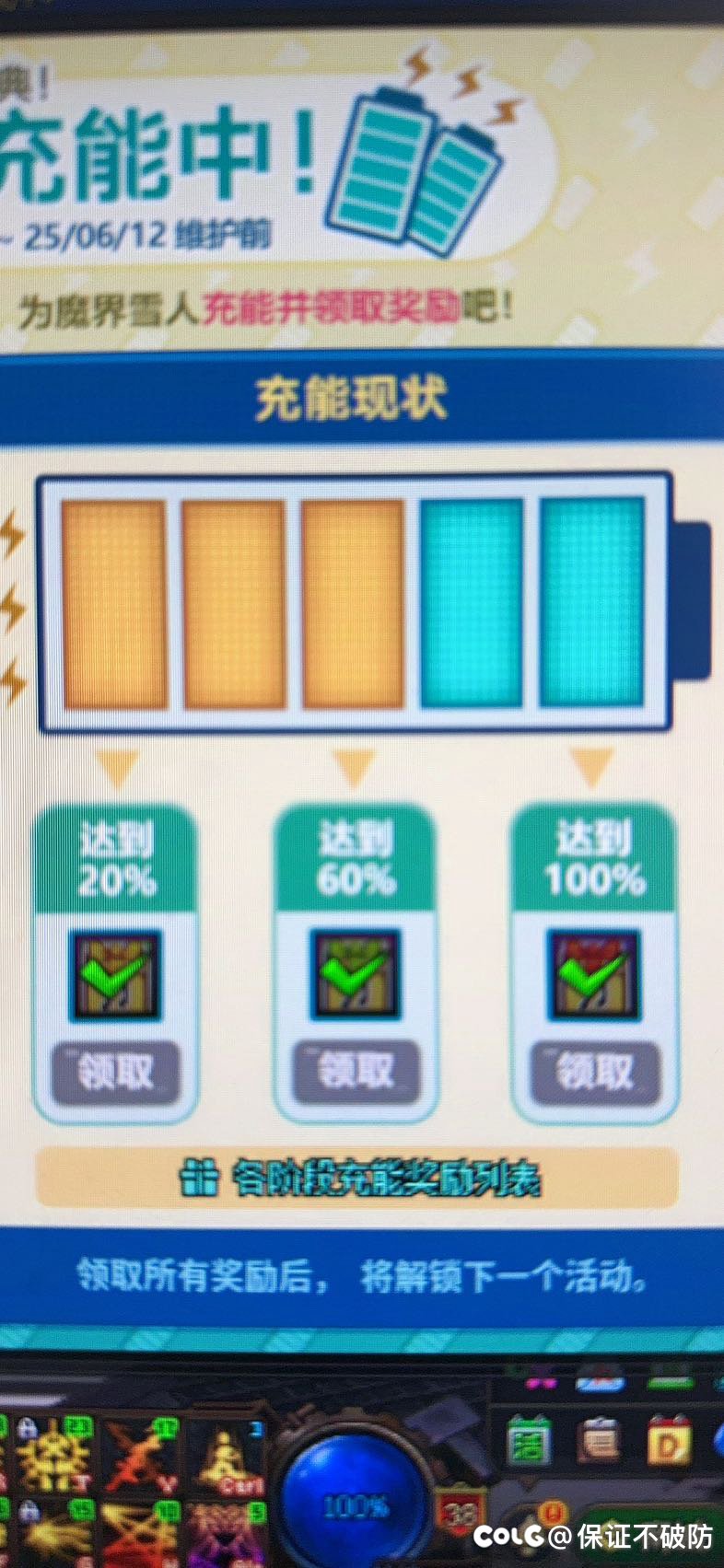 我不会号没了吧，你们这样了吗1