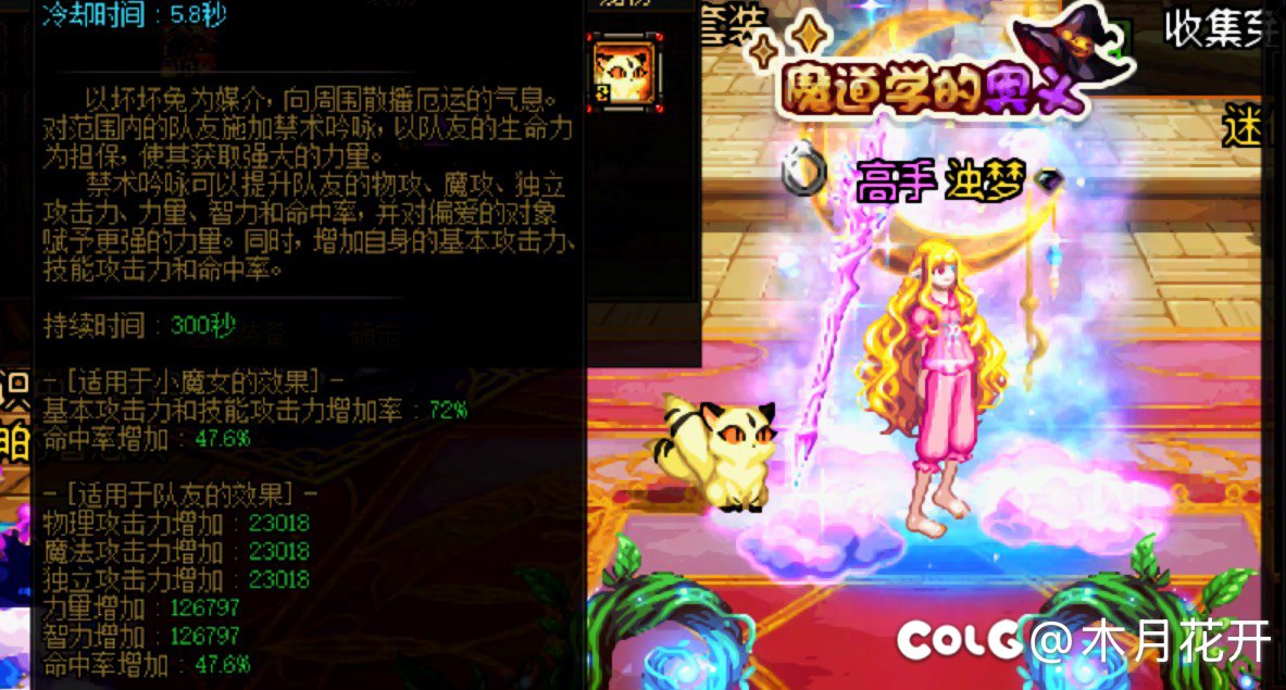奶萝太初武器会比史诗多多少站街面板1