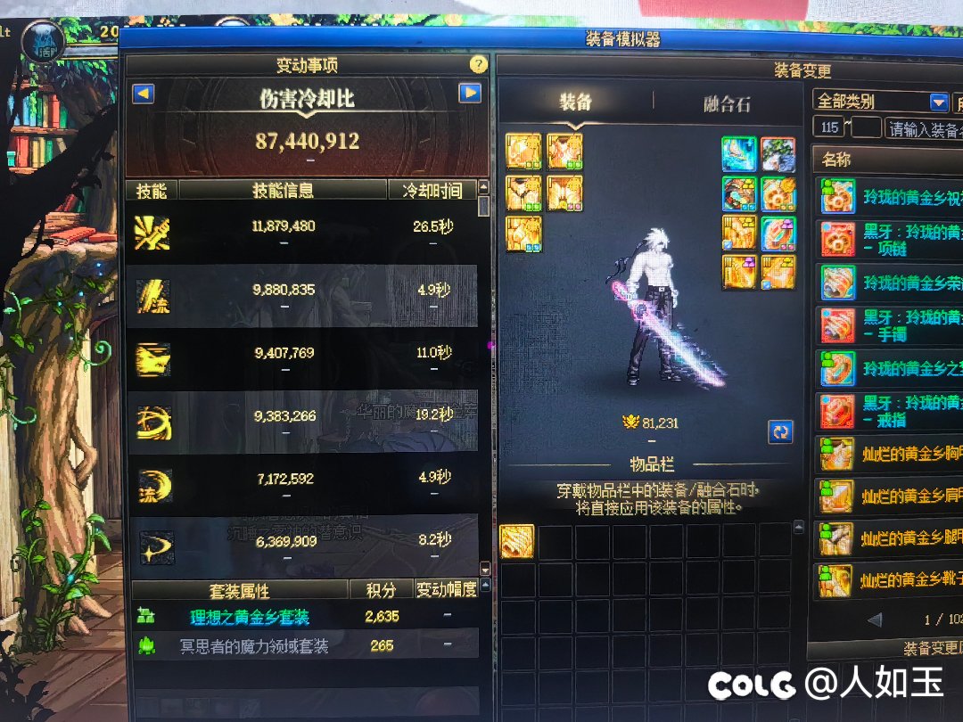 现在这种进度的号还需要刷深渊吗？还是等跨就行1
