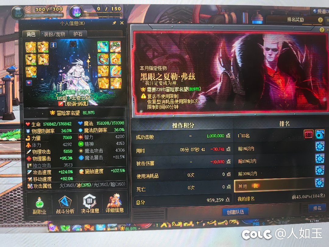 难受😣死1