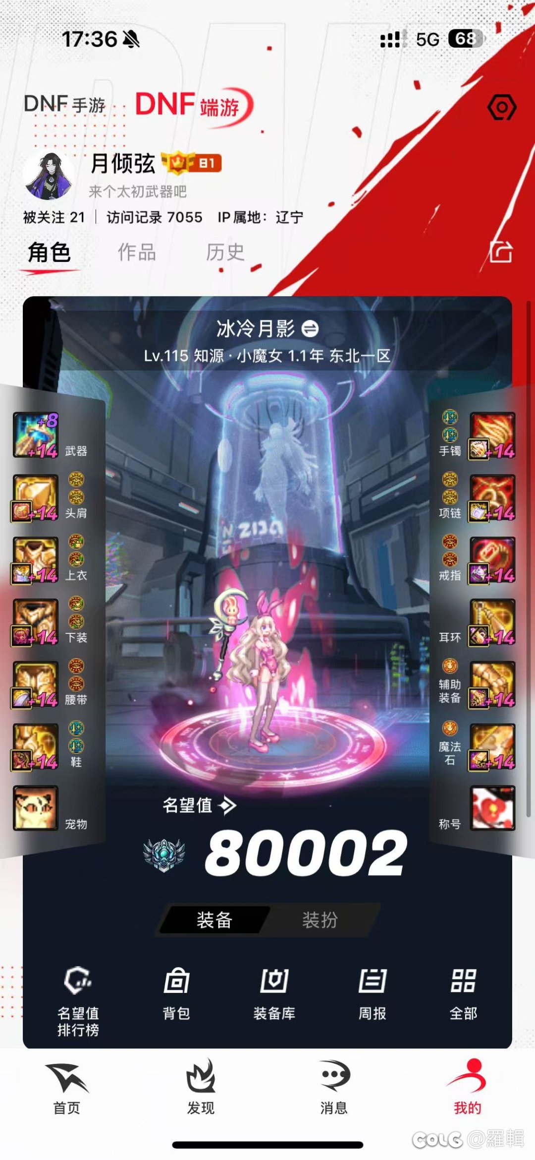【随缘】年氪百万的小团体招新人啦！1