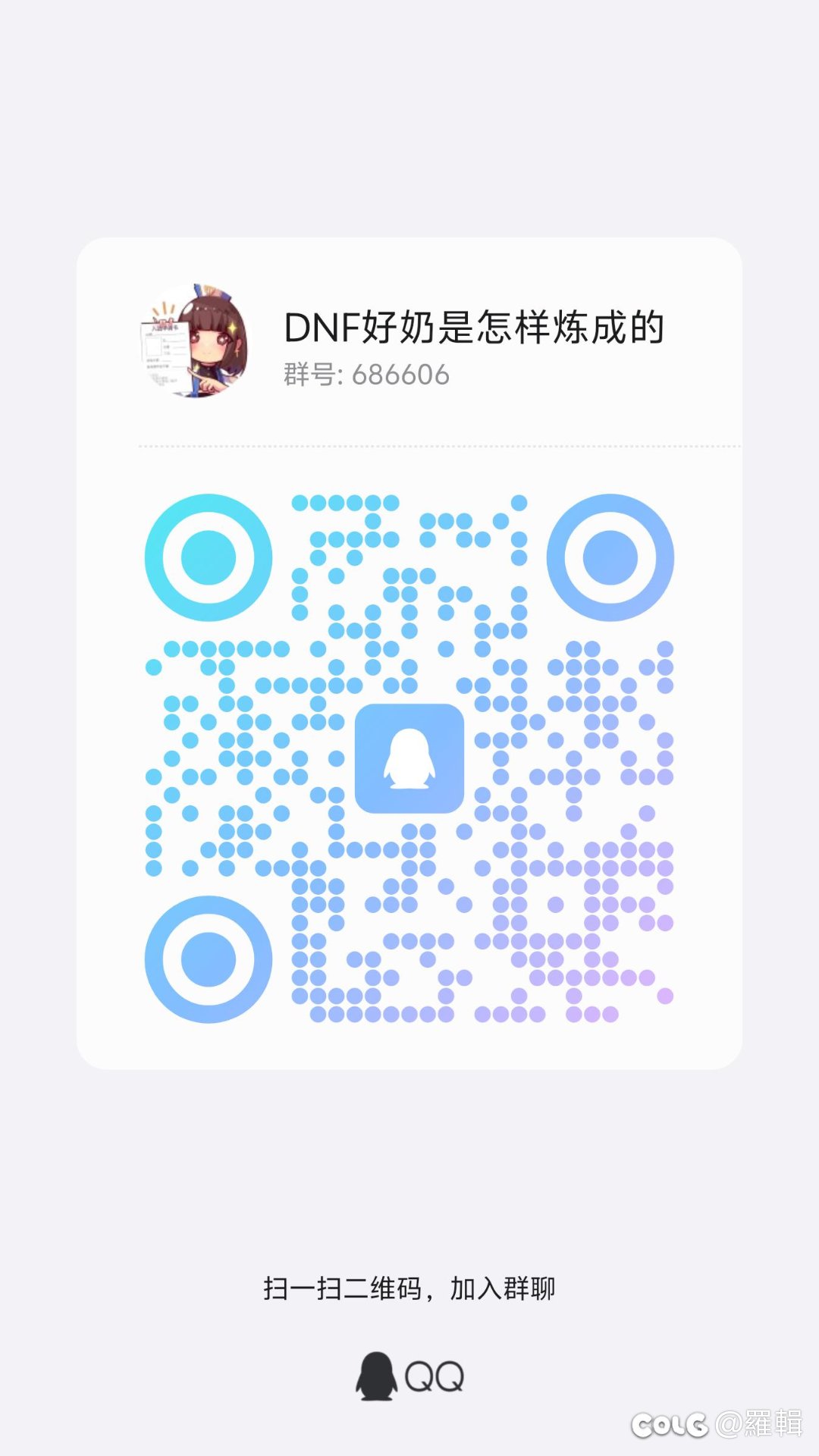 解答新手奶一切问题1