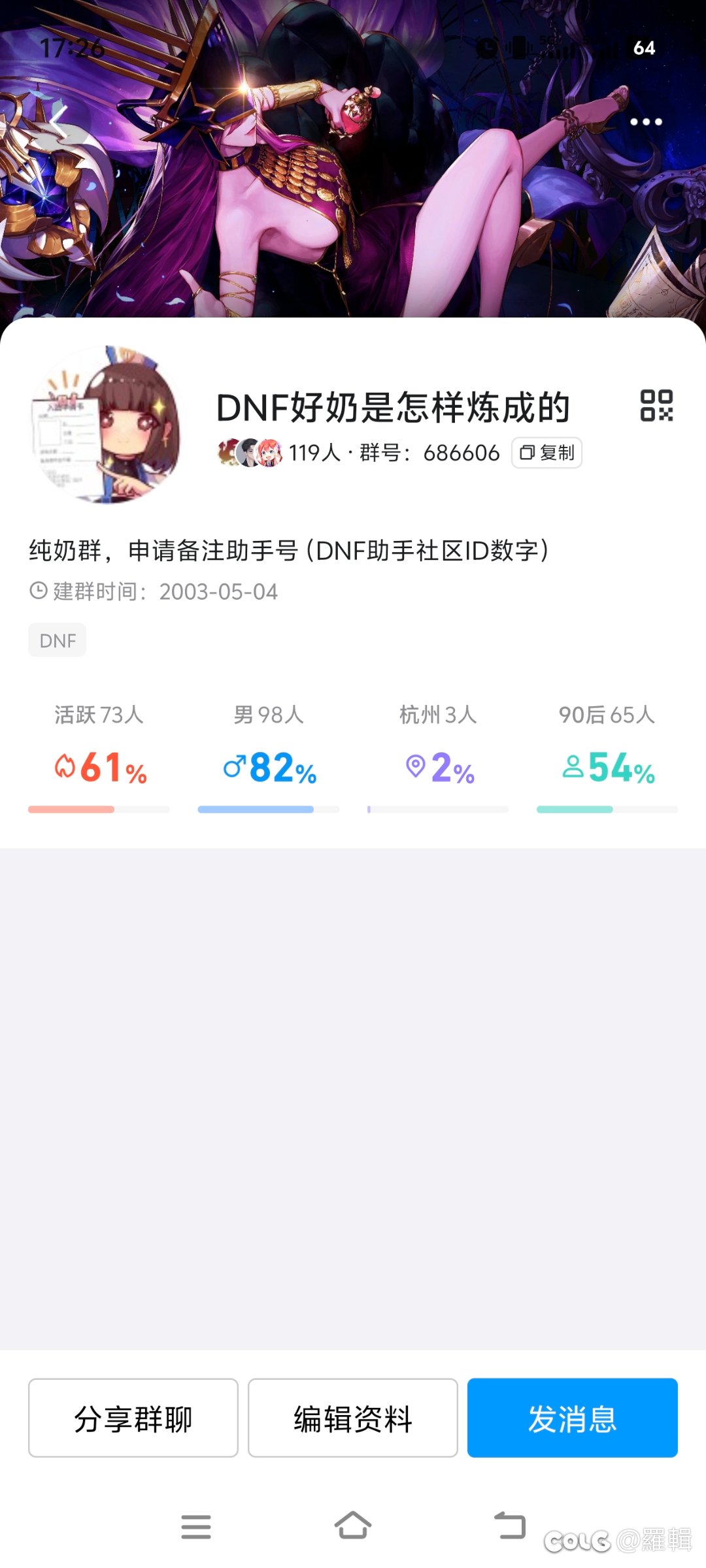 纯奶交流群，解答新手奶一切问题1