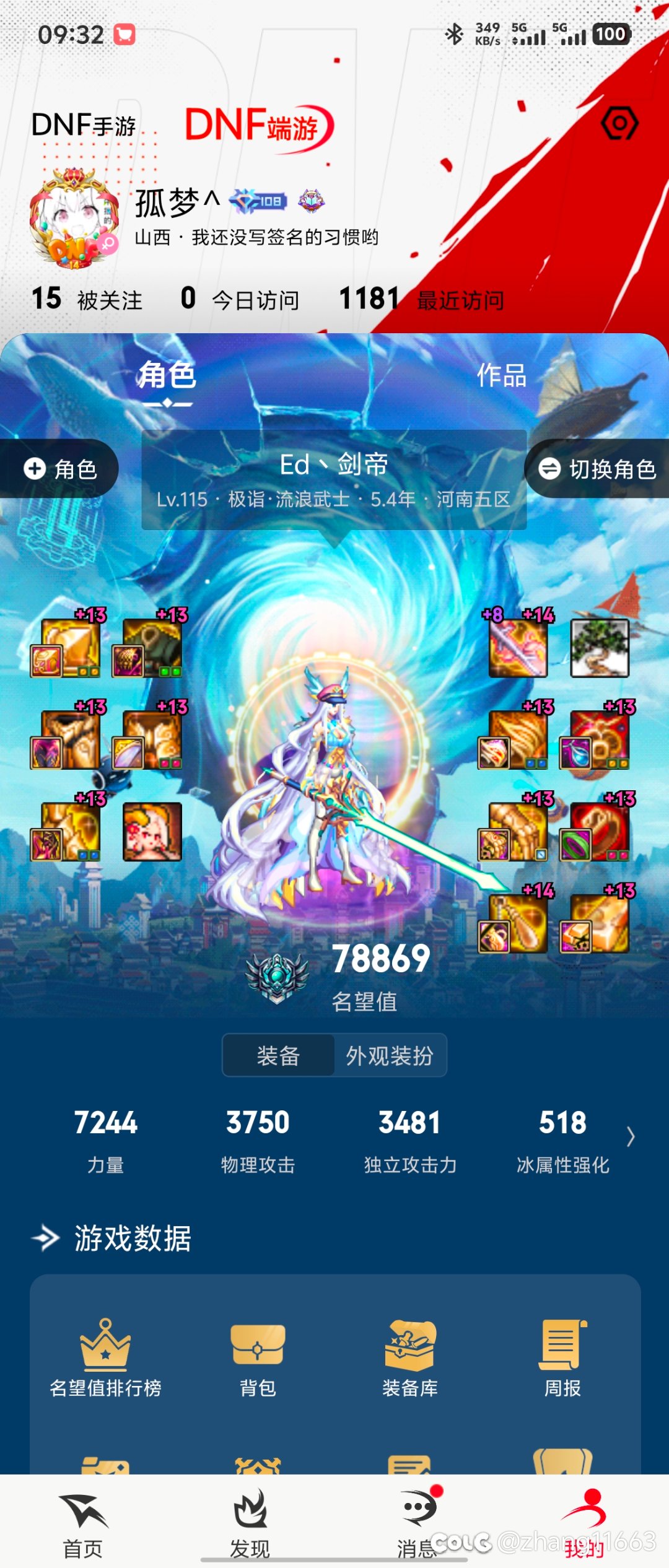 有比我还黑的大号吗2