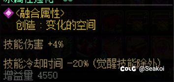 天命套，115唯一有点设计特色的套装。2
