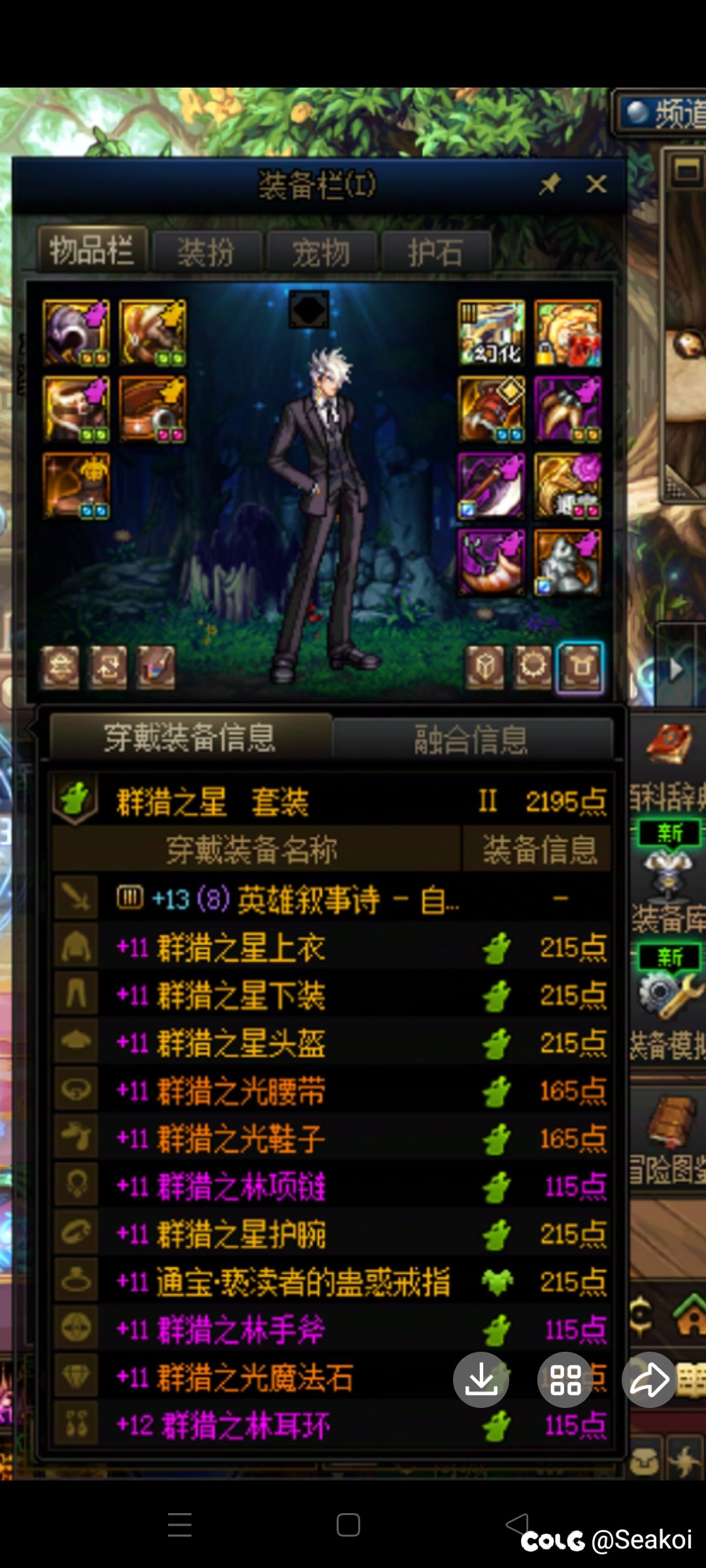 今天很火的那张表，谈谈合金吧2