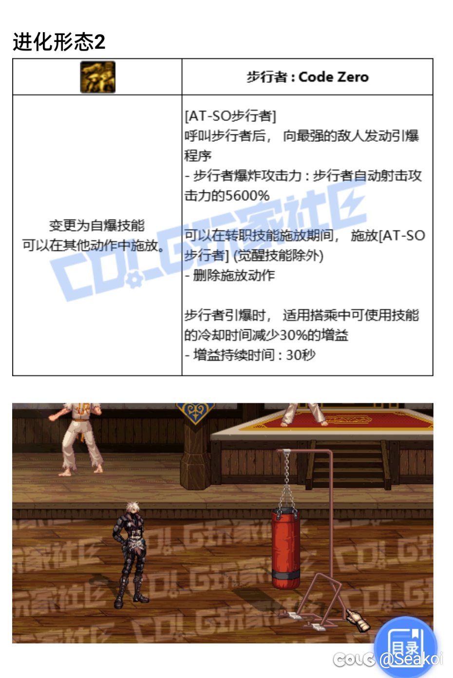 合金的幽默炸车，以为是1300w的百吨王，实际上只是325w的小丑！1