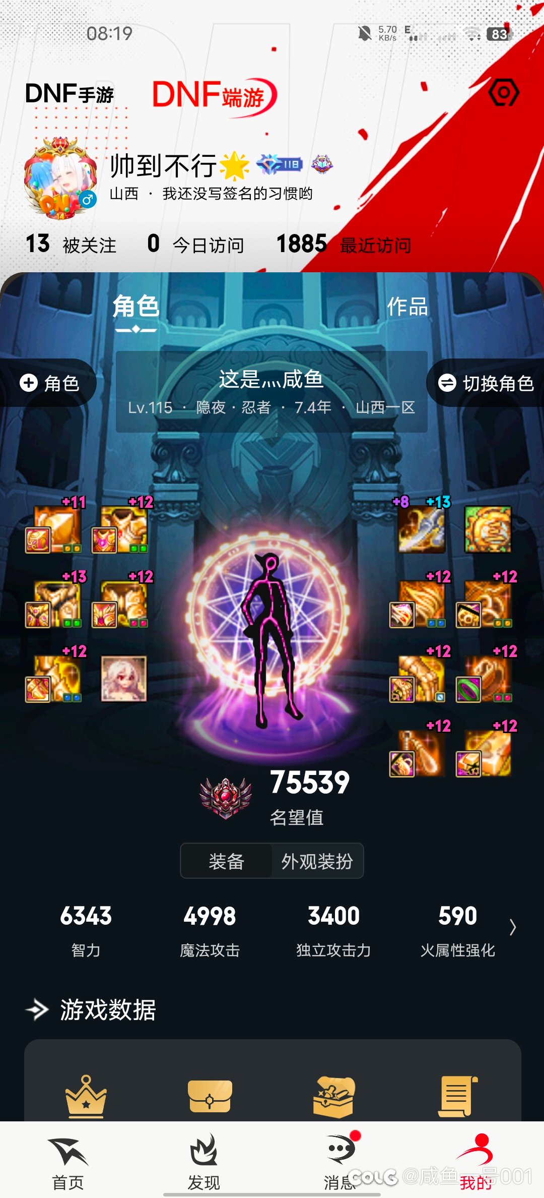 发不动电了啊1