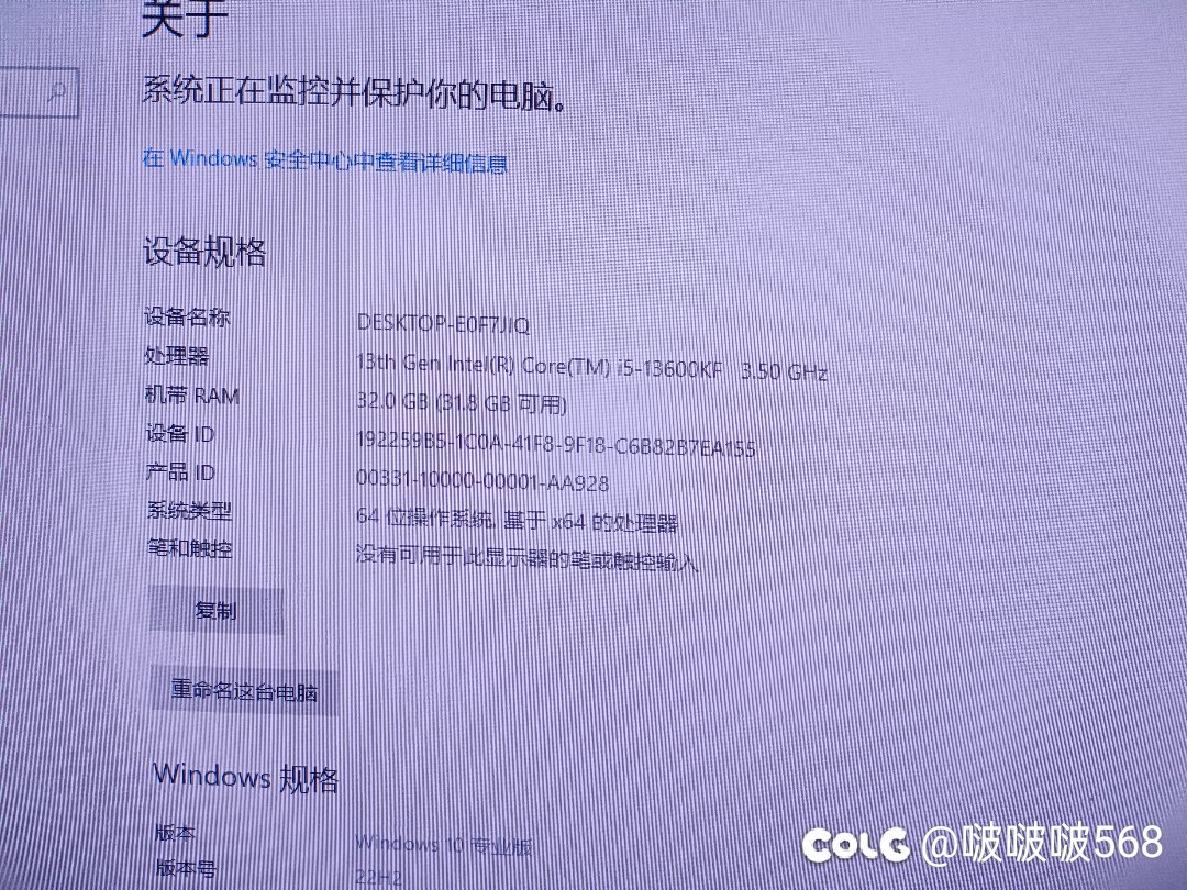 来个大哥看看电脑！1