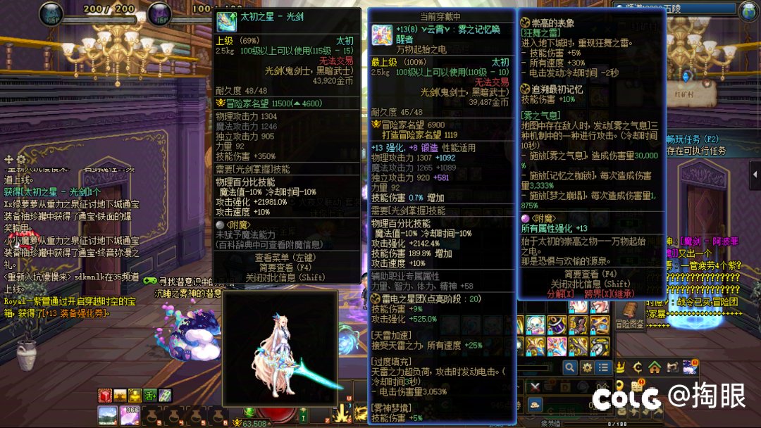受不了了，换耻辱了1