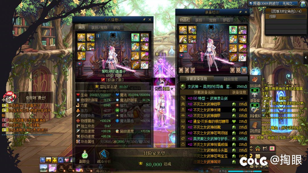 也是上8w了1