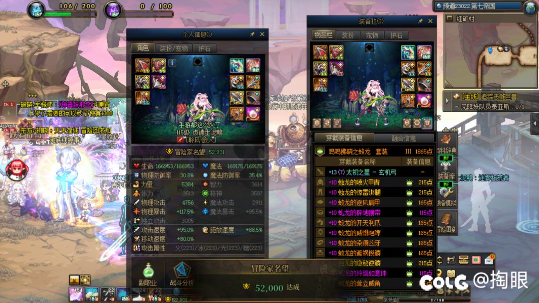 ？我踏马做编年的号2