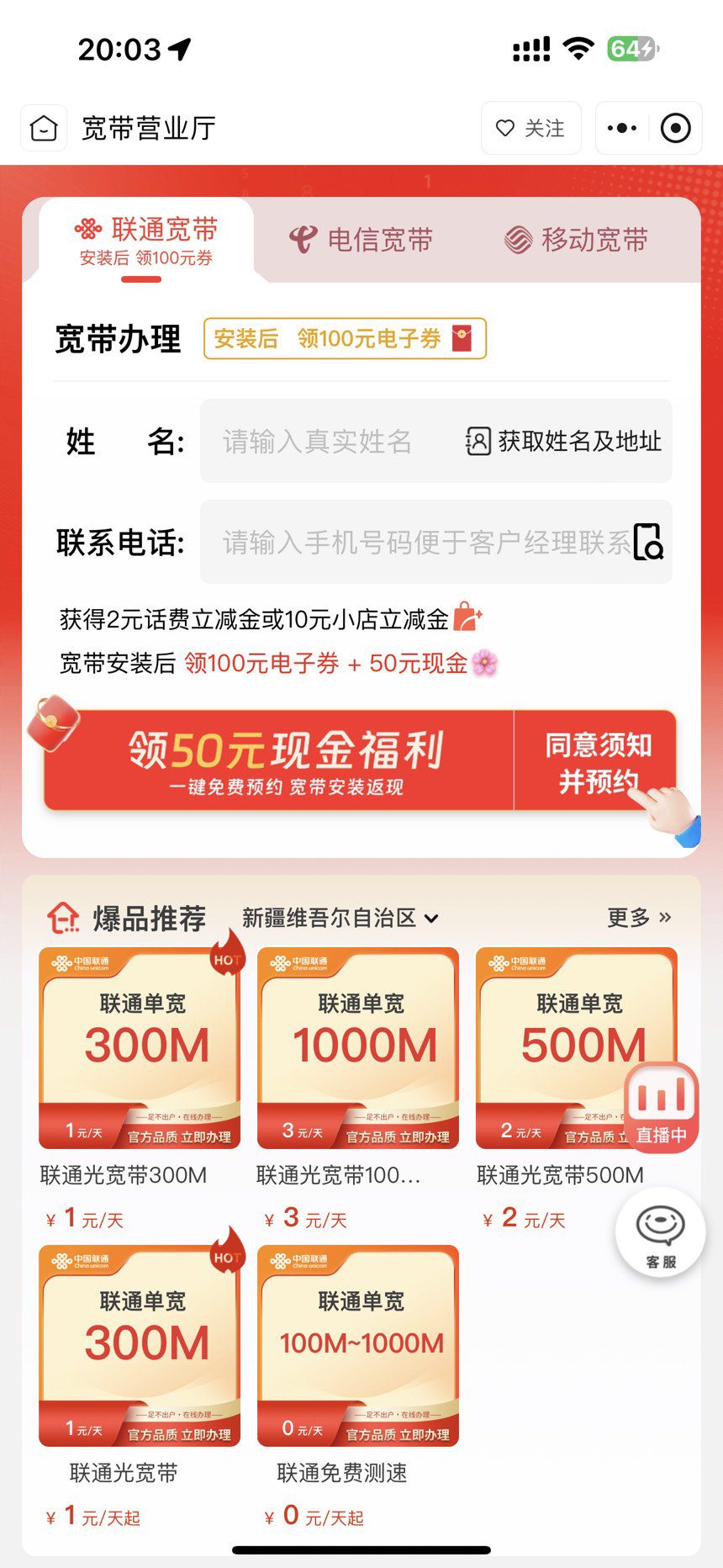 感觉我们这代被互联网惯坏了，维权意识过高1
