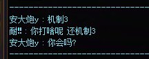 个人感觉挺搞笑的 发出来看看1