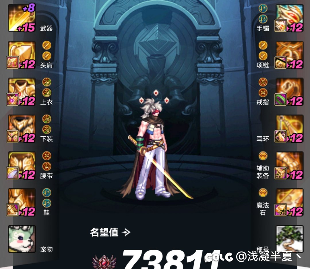 红15武器1