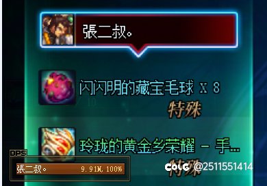 不愧是活动角色，一天毕业2件2