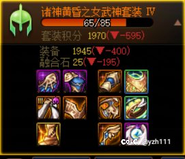 这种情况需要开罐子转套装嘛1