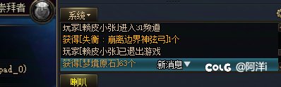 小号刚做出来的雾神武器2