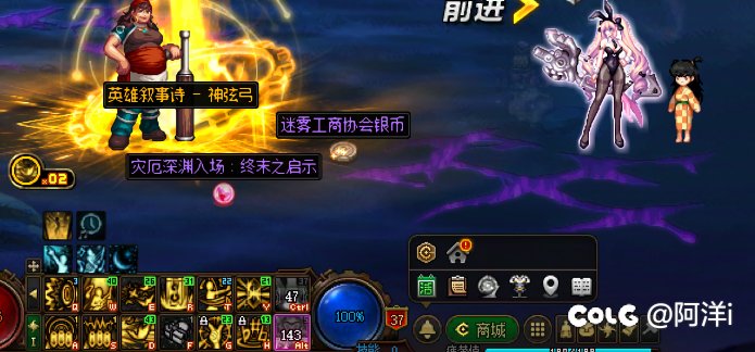 小号刚做出来的雾神武器4