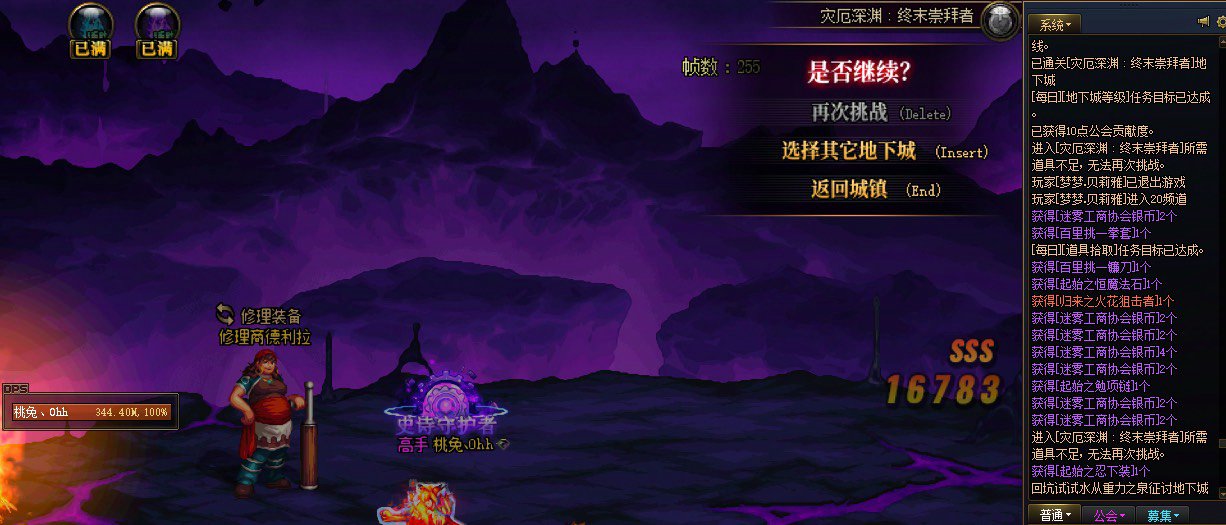 我大深渊选的套装一个不给？？？2