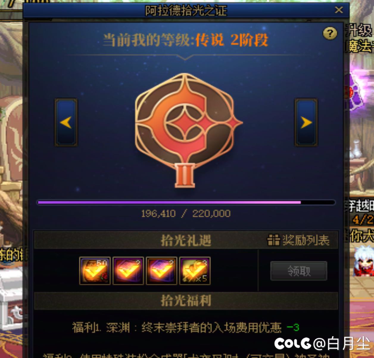 五一礼包的问题求助1