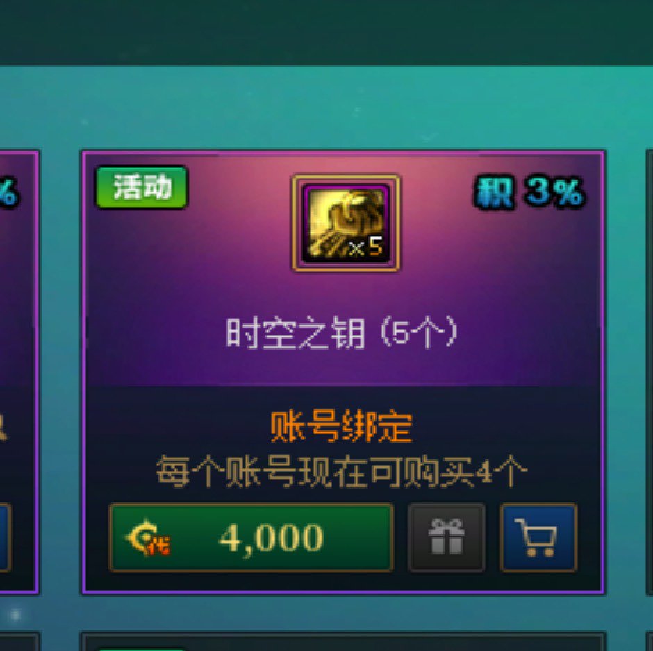 五一礼包的问题求助2