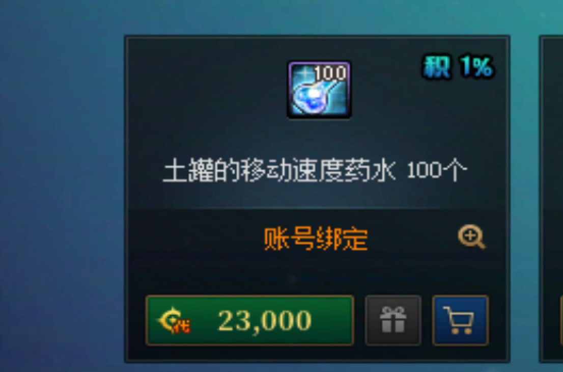 五一礼包的问题求助3